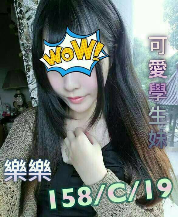 新北外送茶 熱情奔放 茶妹 米麗 普通上班族25/36F